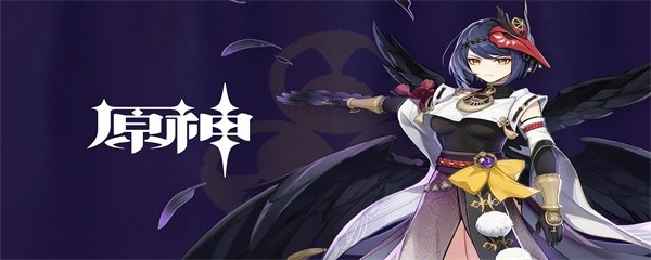 原神神霄折戟录位置在哪