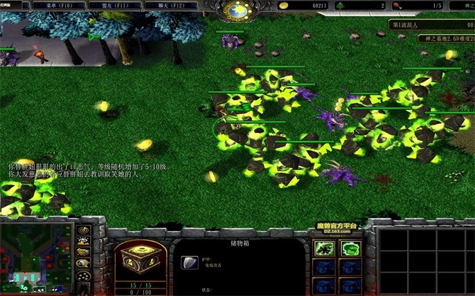 魔兽争霸神之墓地2.6d皓月苍穹怎么合-地2.6d皓月苍穹合成方法