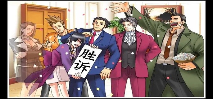 逆转裁判1逆转然后再见全流程攻略-第四章剧情选择建议