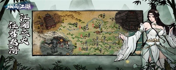 烟雨江湖养蜂人商店怎么开