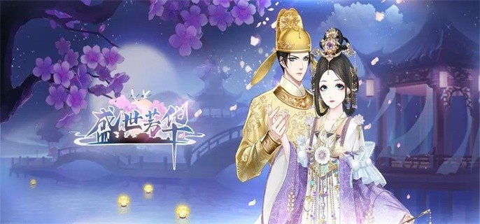 盛世芳华菜谱楚王爱吃的菜-楚王菜谱游戏攻略