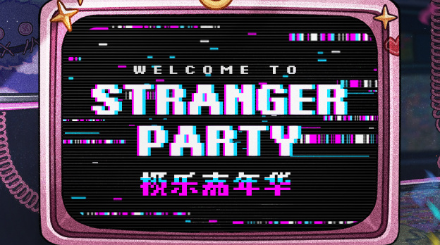 光与夜之恋极乐嘉年华什么时候开始-极乐嘉年华活动介绍