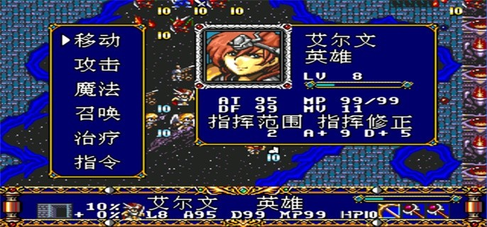 ps版梦幻模拟战2秘籍大全-秘籍无限移动