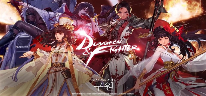 dnf女圣职者转职哪个职业厉害-女圣职者转职职业推荐