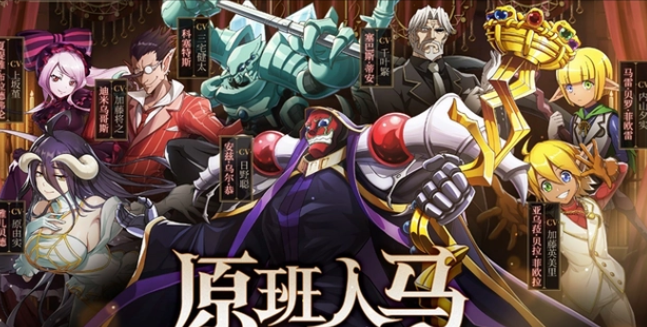 纳萨力克之王最强阵容是什么-最强阵容搭配攻略