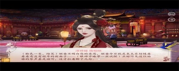 深宫曲怎么触发月姑姑剧情