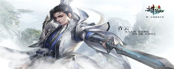 诛仙手游隐藏任务生日宴会怎么做-生日宴会任务流程攻略