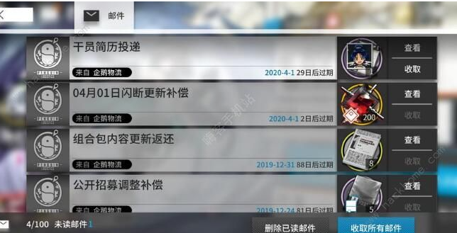 明日方舟断罪者兑换码是什么-断罪者兑换码介绍攻略