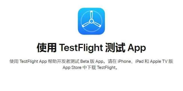 testflight兑换码都有什么-testflight兑换码大全