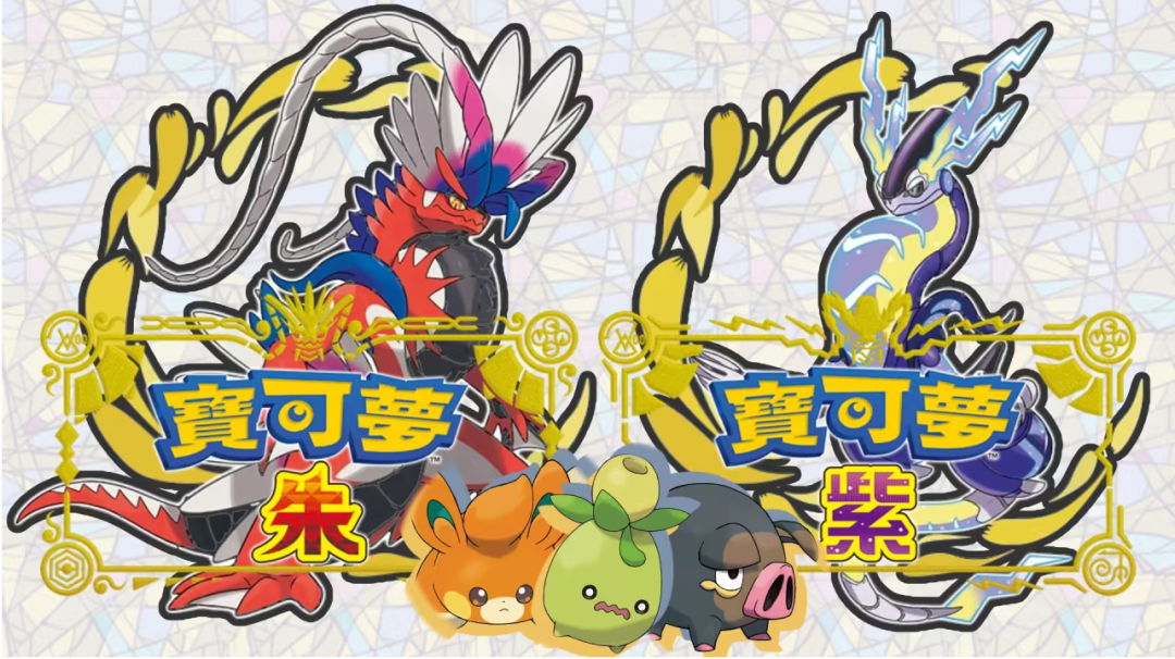 宝可梦朱紫火焰鸟配招推荐-宝可梦朱紫火焰鸟技能搭配