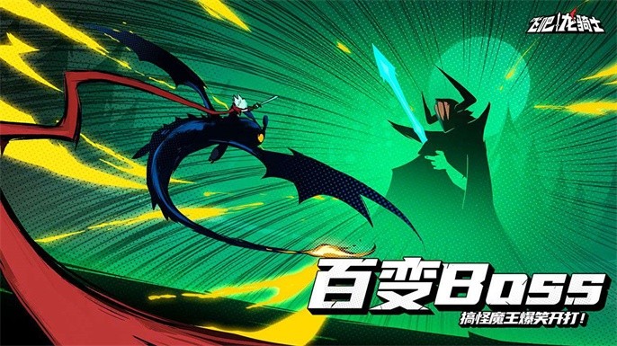 飞吧龙骑士100000钻石兑换码有哪些-钻石兑换码永久可用