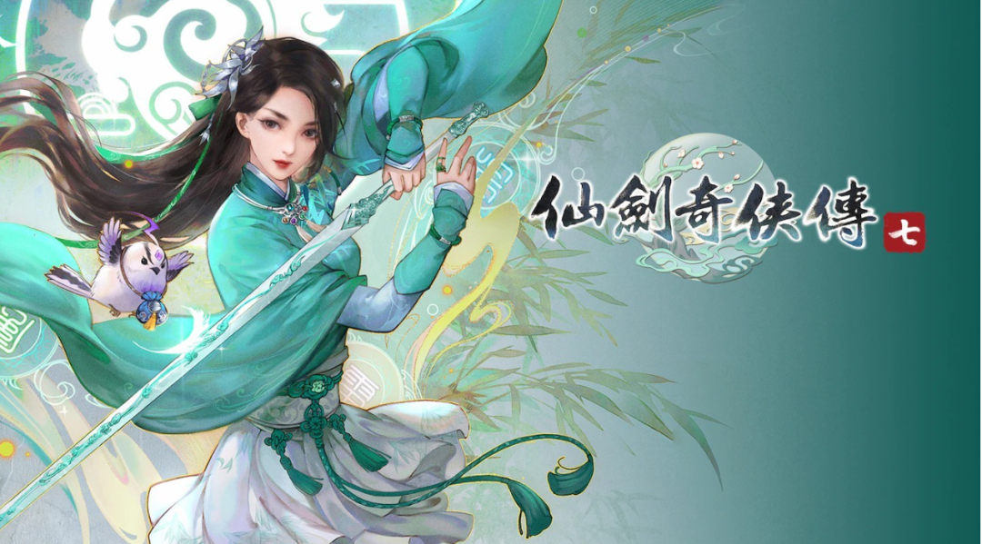 仙剑奇侠传7古柏怎么获得-古柏在哪里