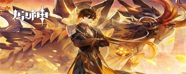 原神体力上限最高多少