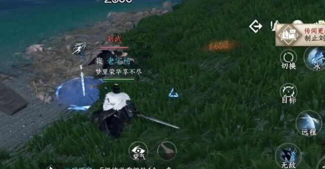 逆水寒手游儒盗有情怎么做-儒盗有情任务攻略