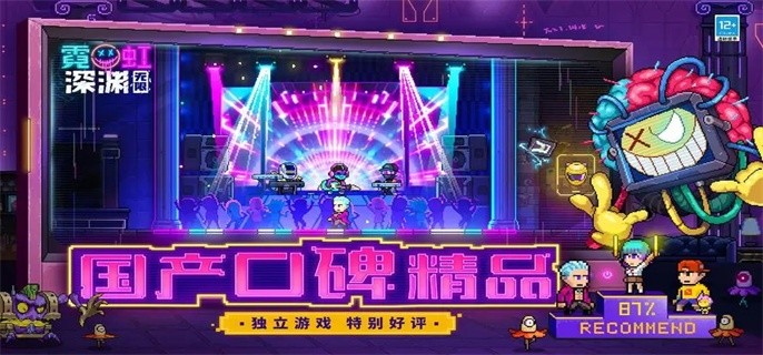 霓虹深渊无限300抽哪里领-三百抽自选哪里可以查看