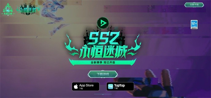 火炬之光官网在哪-官网地址链接