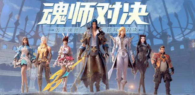 斗罗大陆魂师对决兑换码在哪里输入-兑换码输入方法介绍