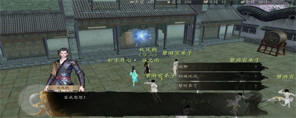 下一站江湖降龙精华三招解锁任务流程-怎么获得降龙精华三招