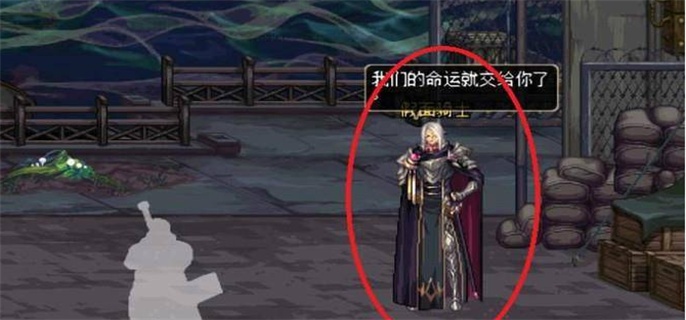 dnf110版本地狱拓荒者怎么获得-110版本地狱拓荒者获取方法
