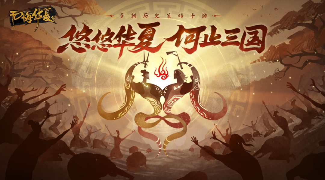 无悔华夏通用兑换码汇总-永久兑换码大全