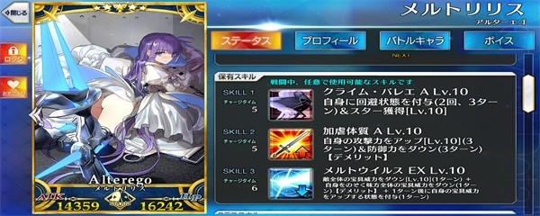 命运冠位指定从者币怎么获得