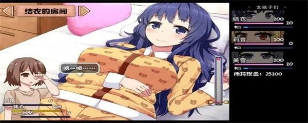 夏日狂想曲美雪好感度如何突破20-美雪好感度突破20方法