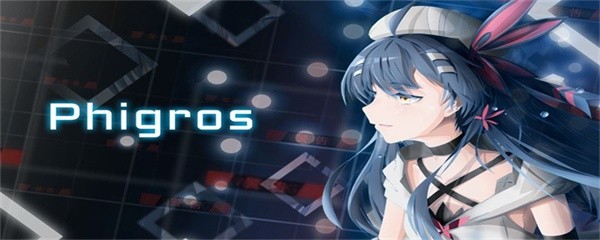 phigros第六章怎么解锁