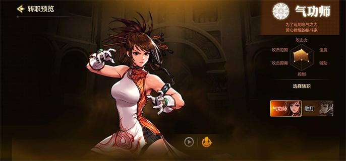 dnf110版本增幅名望值加成表-增幅改版后名望对照表2024