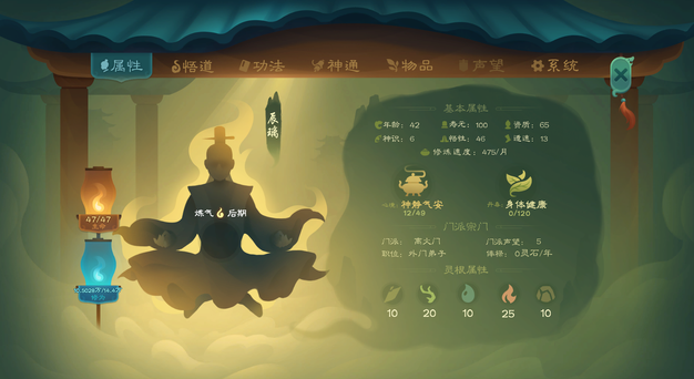 觅长生昆仑山大比怎么参加-昆仑山大比参加方法