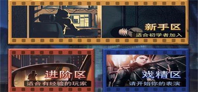 百变大侦探卡密会红黑变幻答案大全-卡密会所有答案分享