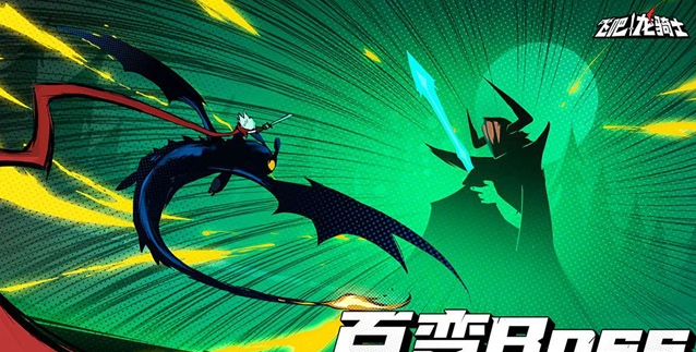 飞吧龙骑士兑换码100000钻石有哪些-兑换码100000钻石介绍