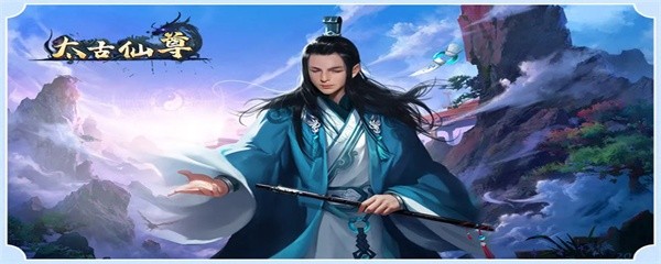 太古仙尊炎阳金怎么获得