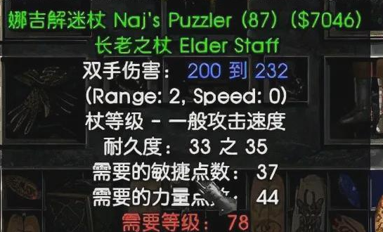 暗黑2死灵法师怎么加点-死灵法师加点方法攻略