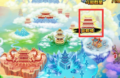 造梦西游彩虹楼怎么进隐藏关卡-彩虹楼进隐藏关卡攻略