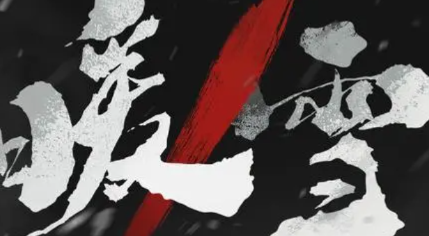 暖雪阿七是谁-阿七介绍