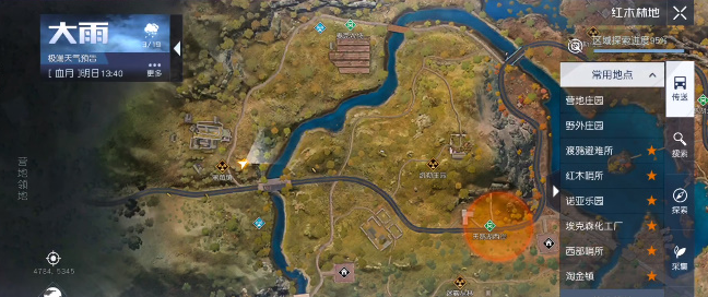 黎明觉醒逃离危险任务怎么完成-逃离危险任务完成攻略