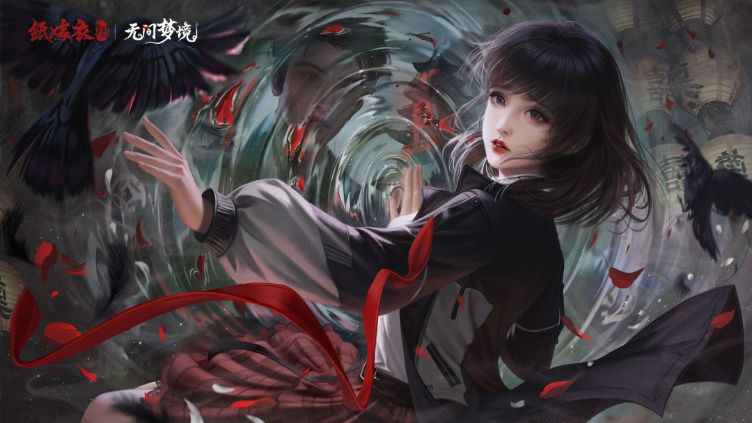 纸嫁衣6无法加载怎么办-无法加载解决方法