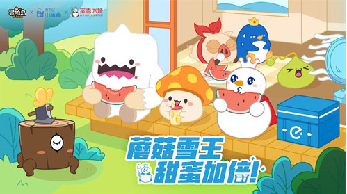 冒险岛枫之传说宠物怎么免费获得-枫之传说宠物免费获取攻略