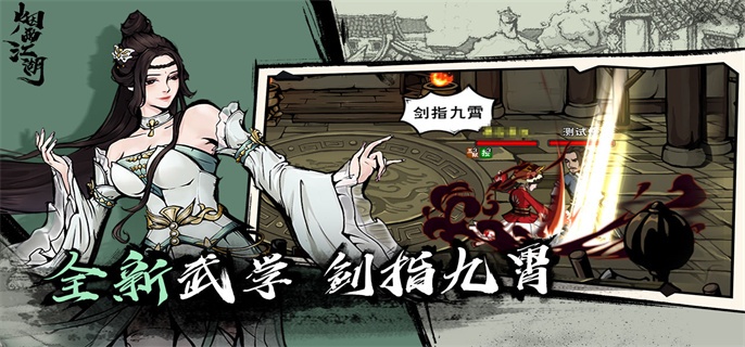 烟雨江湖鹿的位置在哪-鹿所在的位置坐标