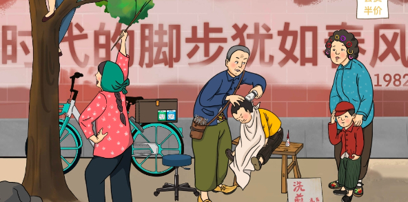 文字玩出花怀旧岁月23怎么过-怀旧岁月23通关攻略