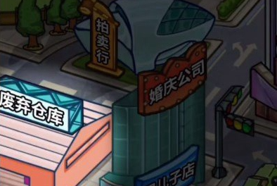 穷人逆袭记如何进入中心区-进入中心区方法