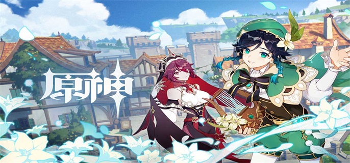 原神海灯节2024是什么时候-2024海灯节开始时间