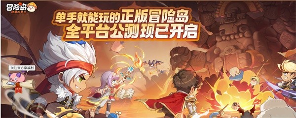 冒险岛联盟的意志职业介绍-有哪些职业