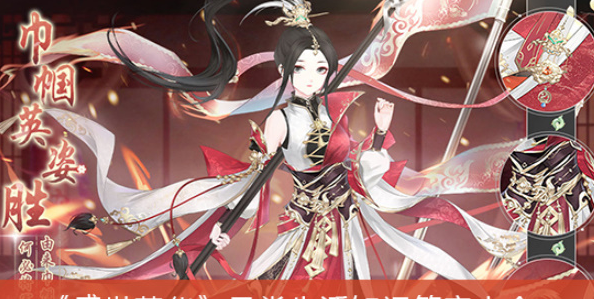 盛世芳华丹心赠情礼物怎么合成-丹心赠情礼物合成图鉴