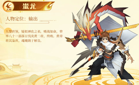 神仙道3平民阵容怎么搭配-平民阵容搭配玩法攻略