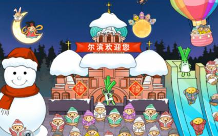 汉字找茬王寻找小土豆怎么通关-寻找小土豆通关攻略