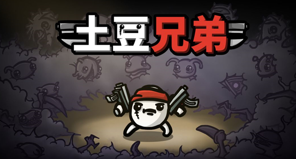 土豆兄弟和平主义者怎么玩-和平主义者玩法介绍