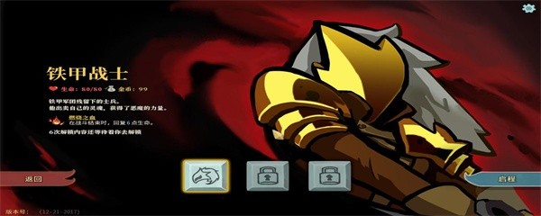 杀戮尖塔mod如何使用