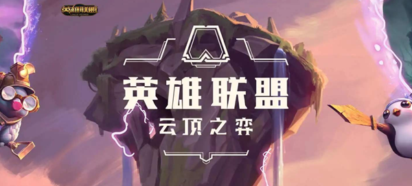云顶之弈s3.5刀妹阵容怎么搭配-s3.5刀妹阵容搭配攻略