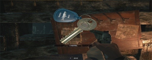 生化危机8小艇钥匙在哪